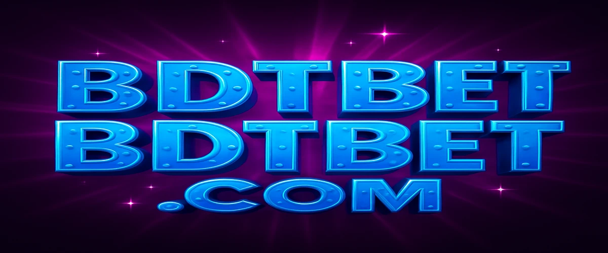 bdtbet এ দৈনিক লগইন পুরস্কার ও সামান্য বোনাসসহ পুরস্কার পাওয়ার সুযোগ
